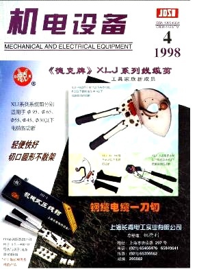 冰箱用HFC134a往复式压缩机的研究状况